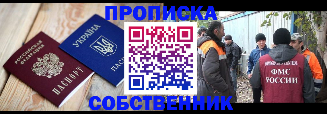 регистрация для дет. сада в Шилке